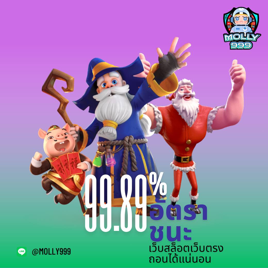 PGSLOT 123 สมัครใหม่วันนี้ รับเครดิตฟรีแบล็คแจ็ค 300 บาท พร้อมเริ่มเล่นทันที