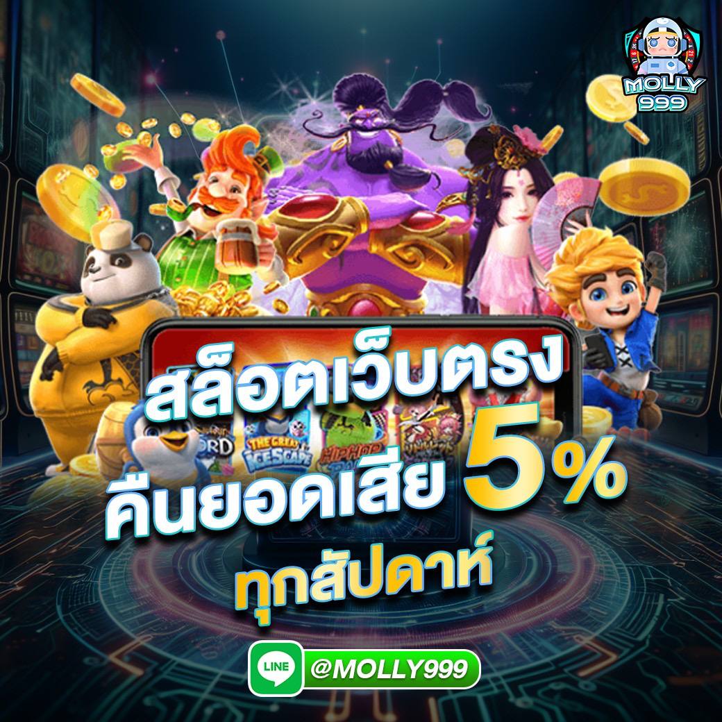 PGSLOT 123 ลุ้นรางวัลใหญ่จากแบล็คแจ็ค มูลค่ากว่า 1 ล้านบาททุกวัน